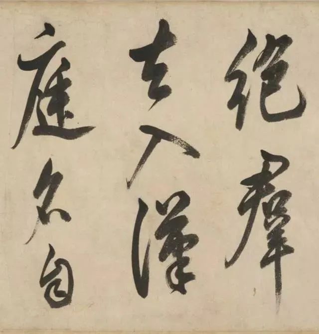 莫是龍《七絕詩》大字行書欣賞