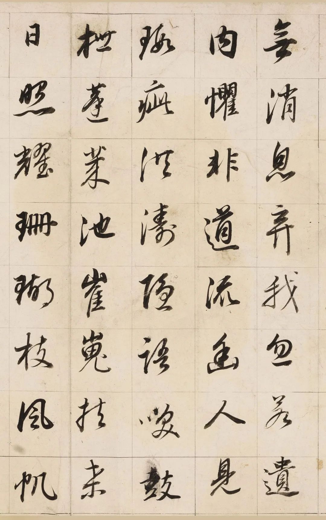 董其昌《杜甫詩三首卷》行書欣賞