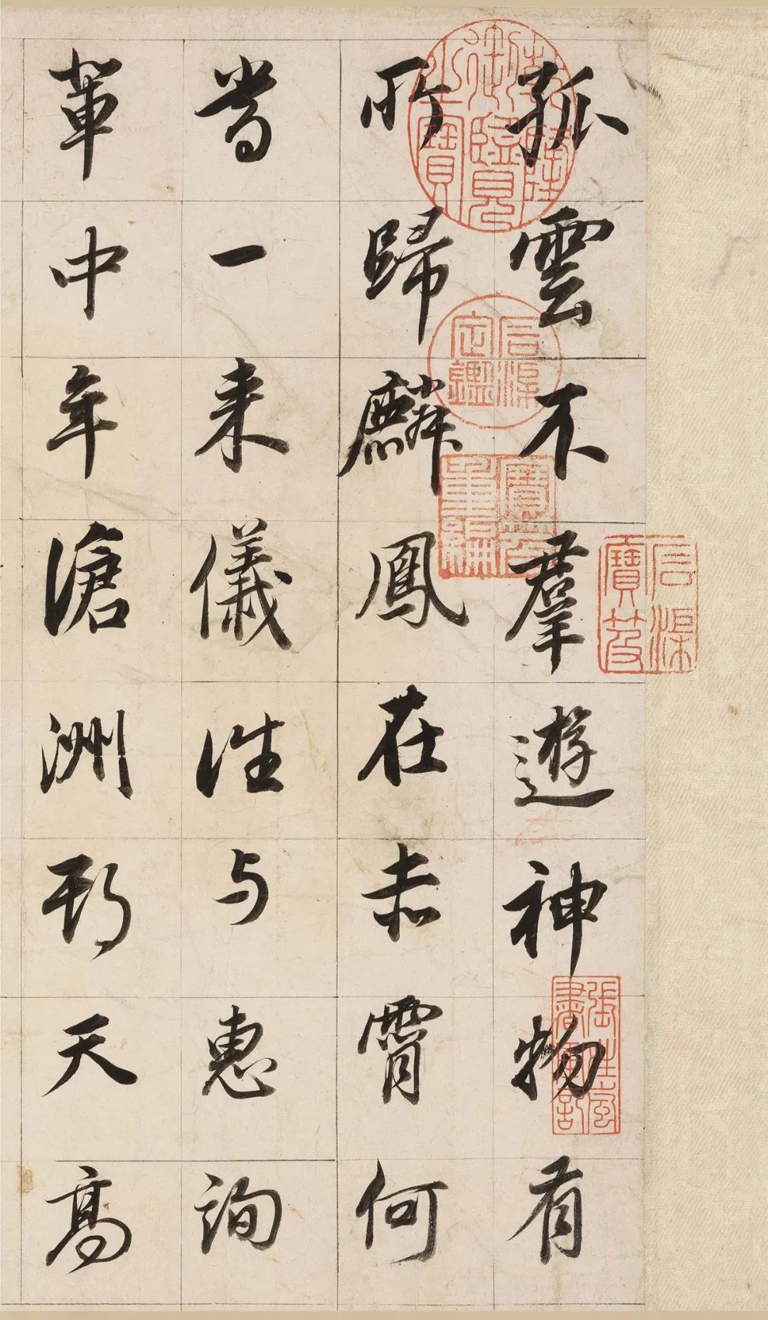 董其昌《杜甫詩三首卷》行書欣賞