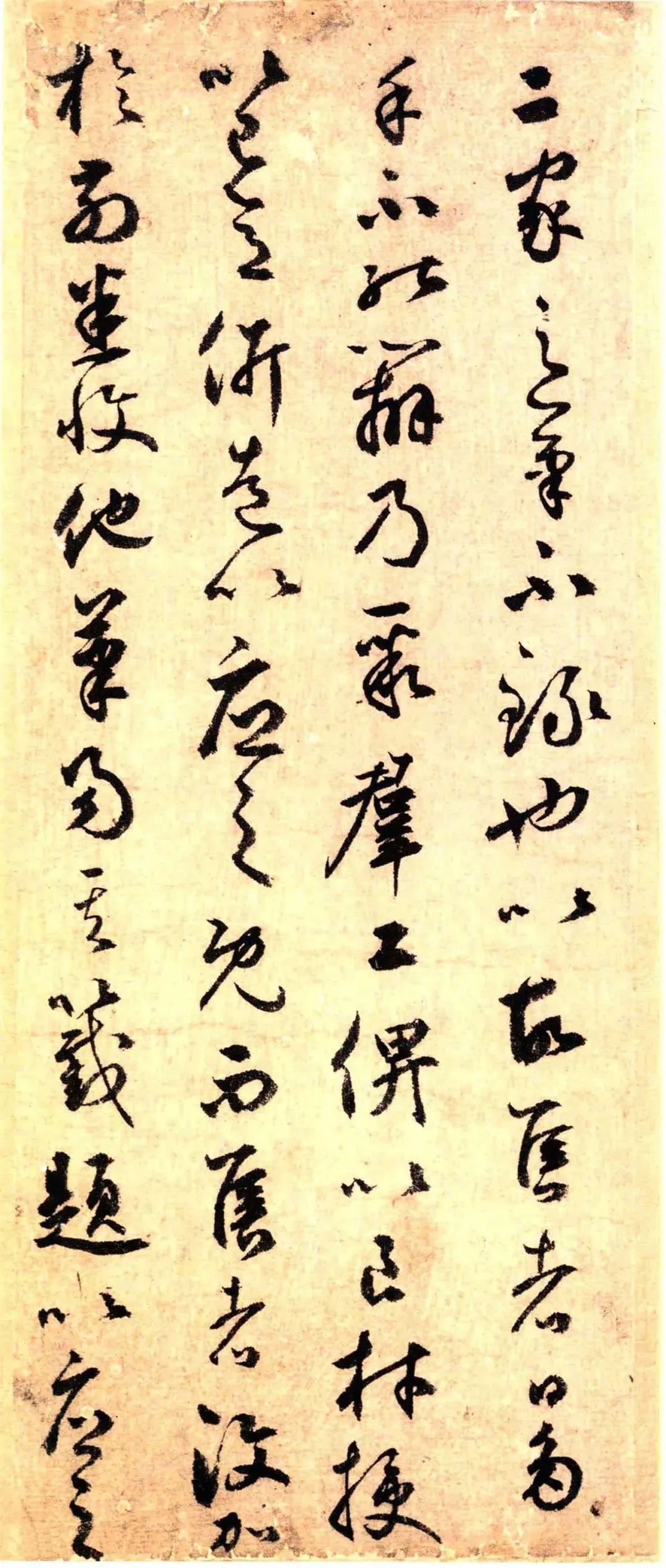 鮮于樞行書《贈筆工范君用帖》欣賞
