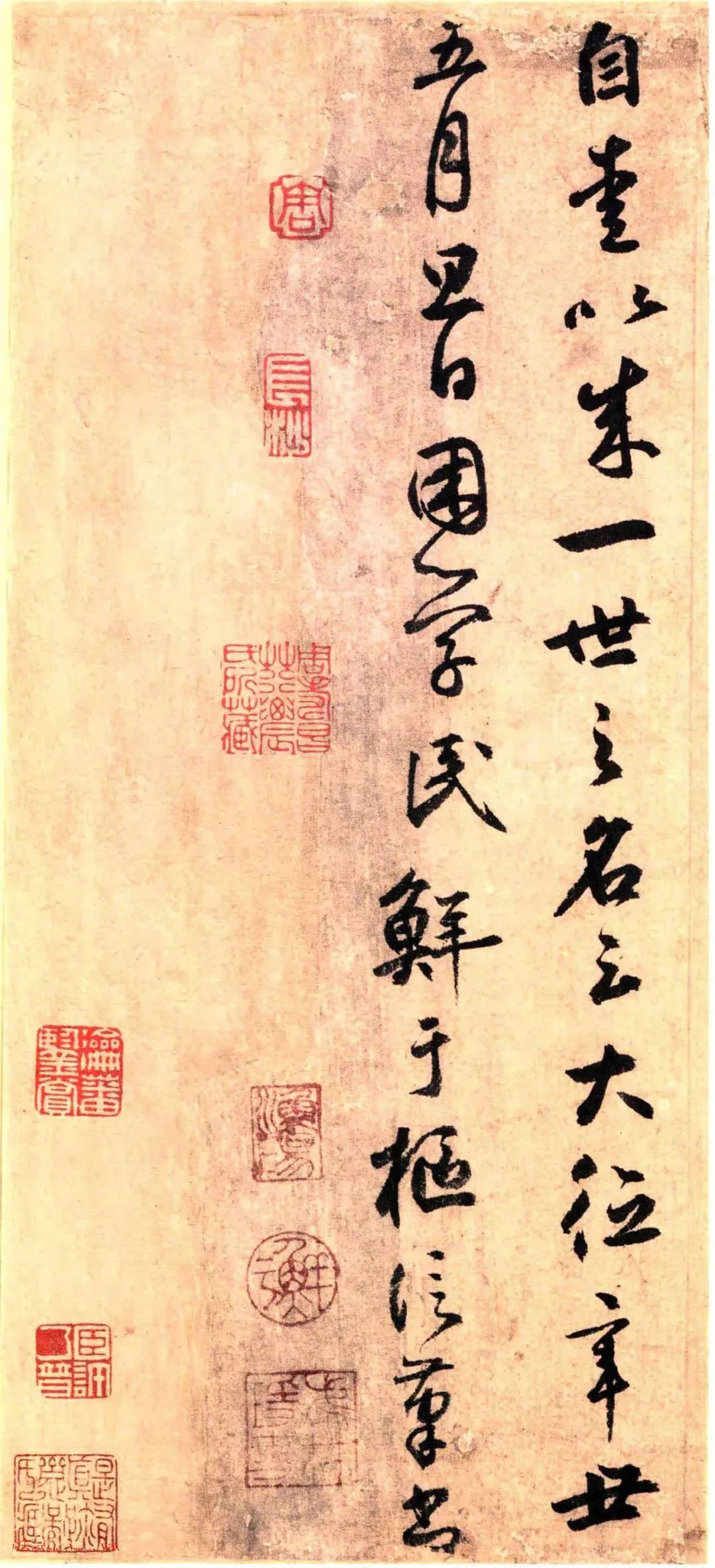 鮮于樞行書《贈筆工范君用帖》欣賞