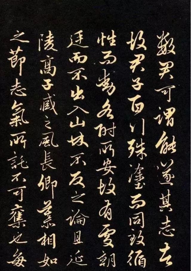 趙孟頫最美行書用筆瀟灑流暢