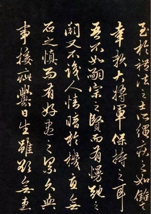 趙孟頫最美行書用筆瀟灑流暢