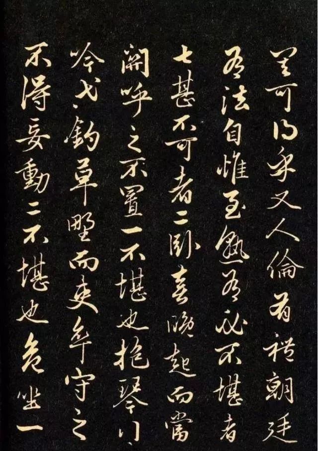 趙孟頫最美行書用筆瀟灑流暢