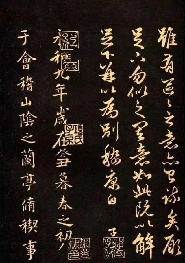 趙孟頫最美行書用筆瀟灑流暢