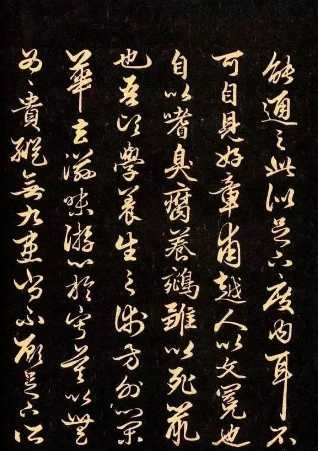 趙孟頫最美行書用筆瀟灑流暢
