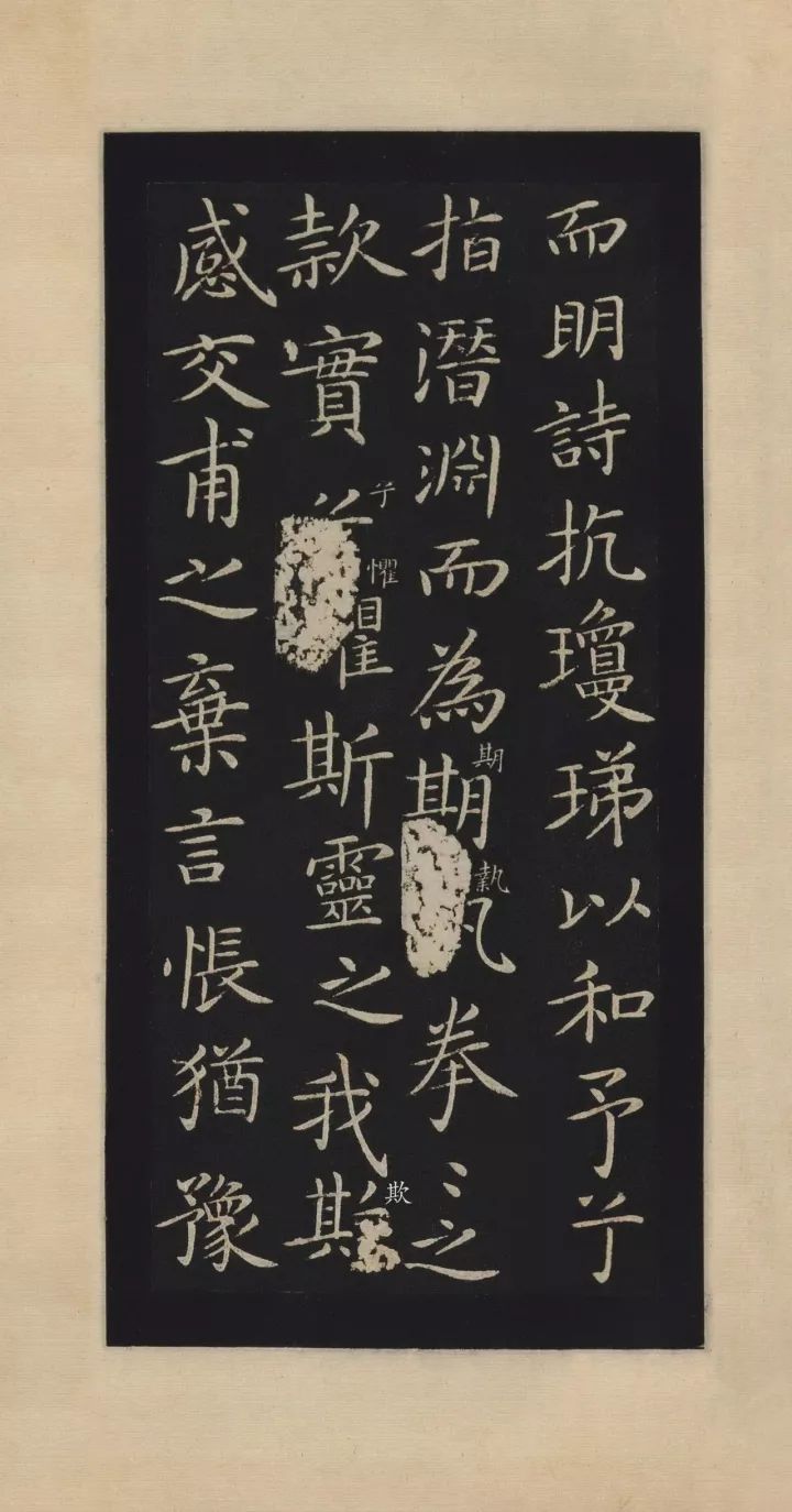 王獻之小楷代表作《玉版十三行》書法欣賞