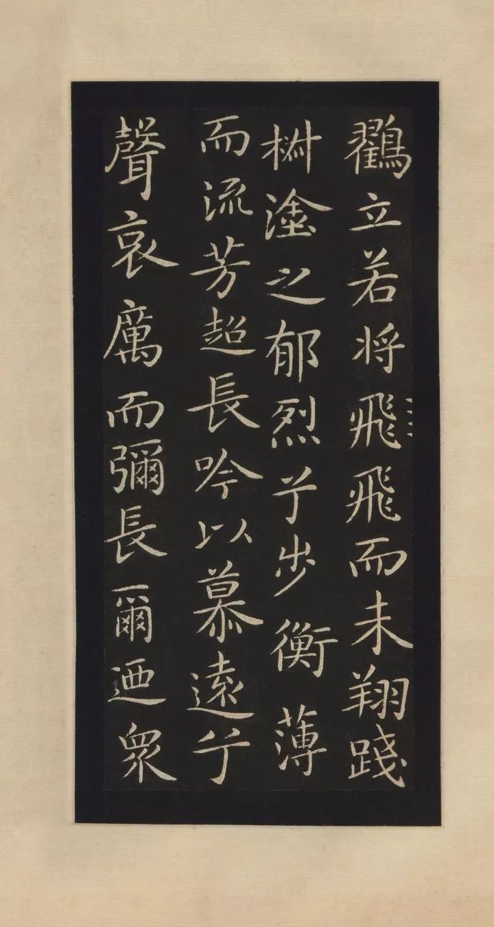 王獻之小楷代表作《玉版十三行》書法欣賞
