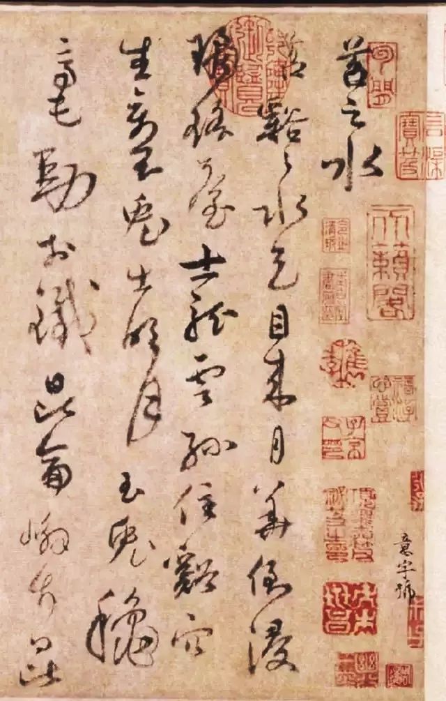 陸居仁的草書《苕之水詩》—飄逸蒼秀 陸居仁的草書《苕之水詩》—飄逸蒼秀