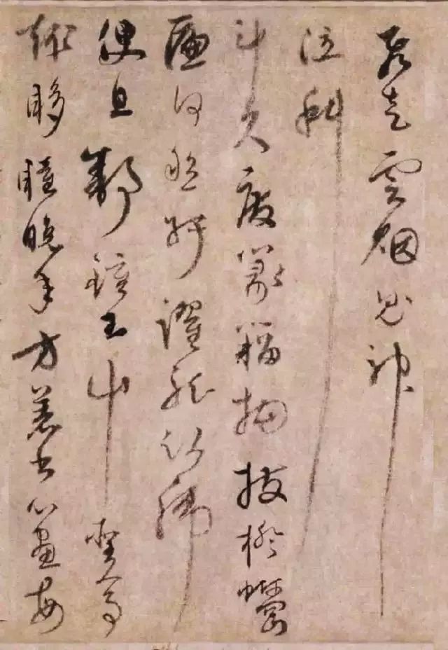 陸居仁的草書《苕之水詩》—飄逸蒼秀