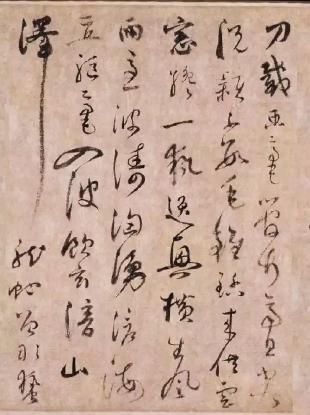 陸居仁的草書《苕之水詩》—飄逸蒼秀
