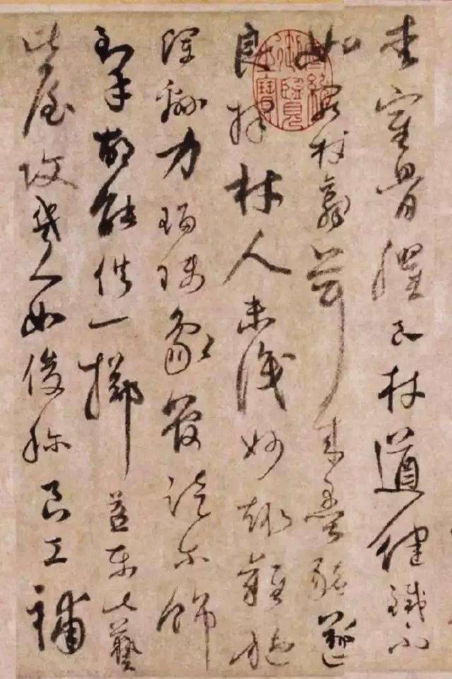陸居仁的草書《苕之水詩》—飄逸蒼秀