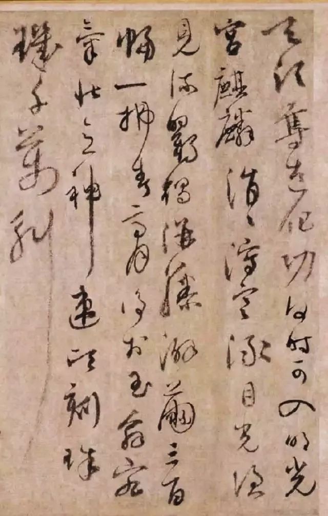 陸居仁的草書《苕之水詩》—飄逸蒼秀