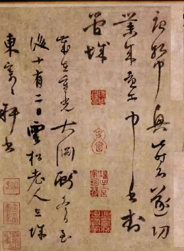 陸居仁的草書《苕之水詩》—飄逸蒼秀