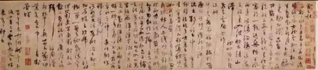 陸居仁的草書《苕之水詩》—飄逸蒼秀