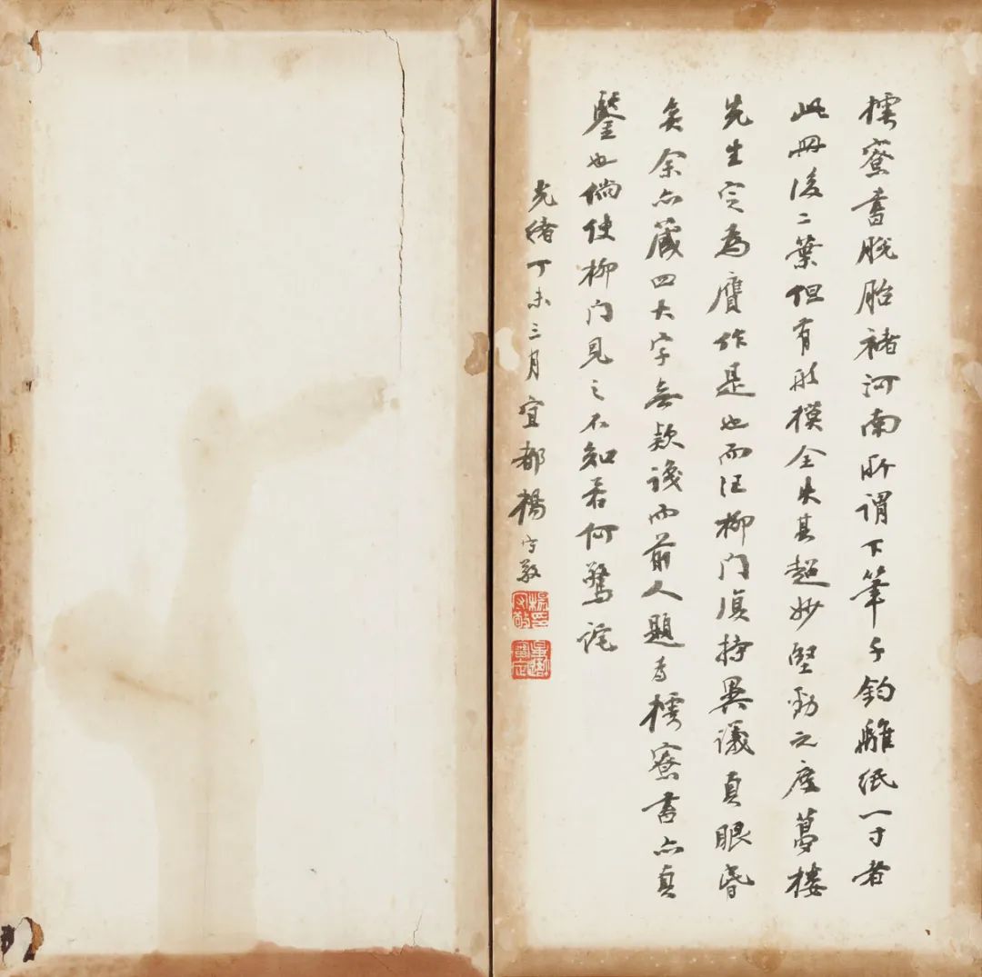 鄧石如篆書《荀子宥坐篇軸》