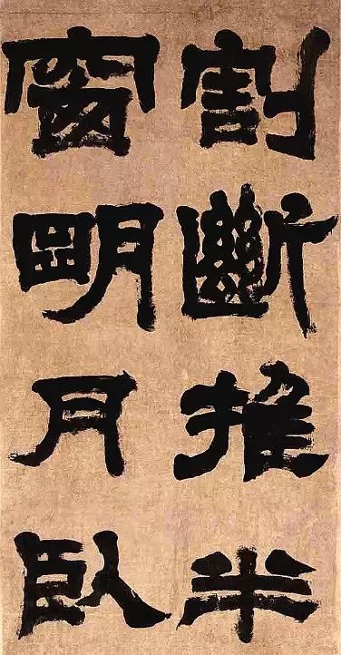 鄧石如隸書四條屏《世慮全消》