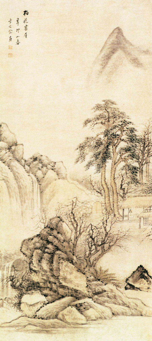 明代大師卞文瑜精品畫作欣賞