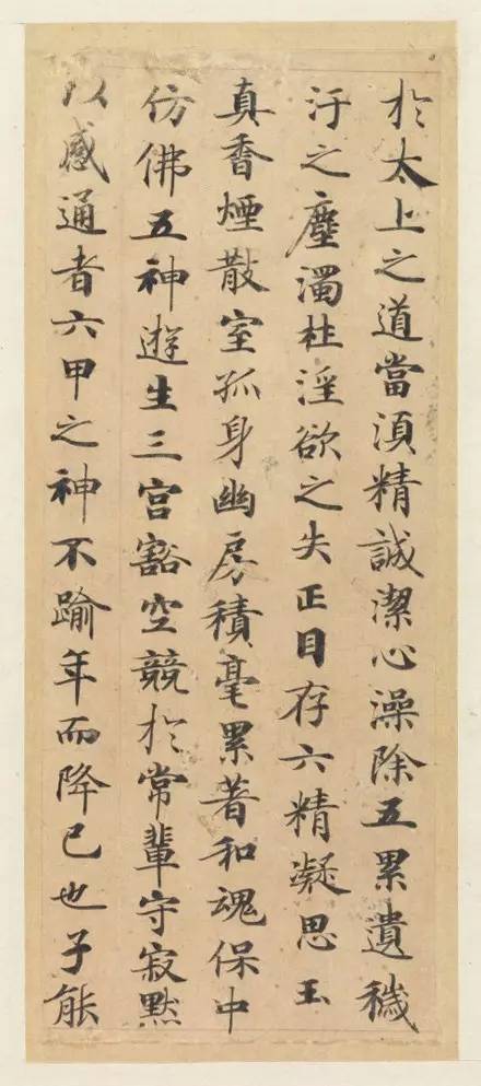 天下第一小楷《靈飛經》