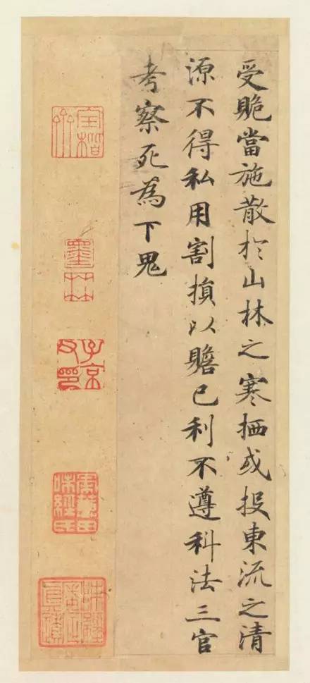 天下第一小楷《靈飛經》
