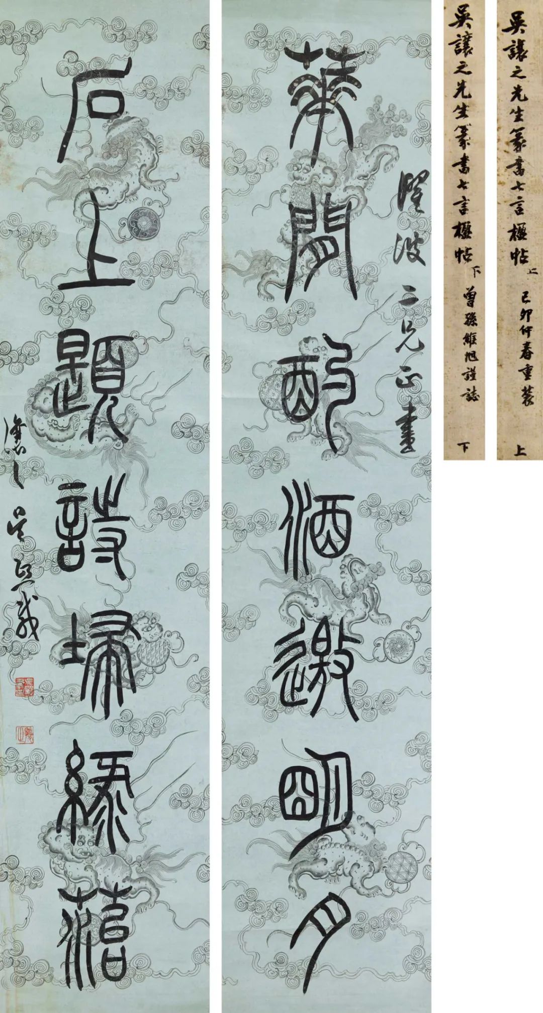 吳熙載《花間石上七言聯》楹聯欣賞