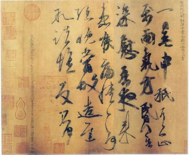 東晉-王志《一日無申帖》作品欣賞