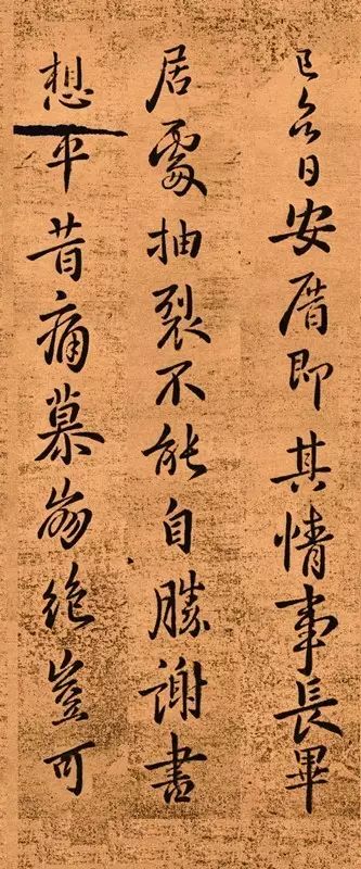 三國-鐘繇楷書《得長風帖》作品欣賞