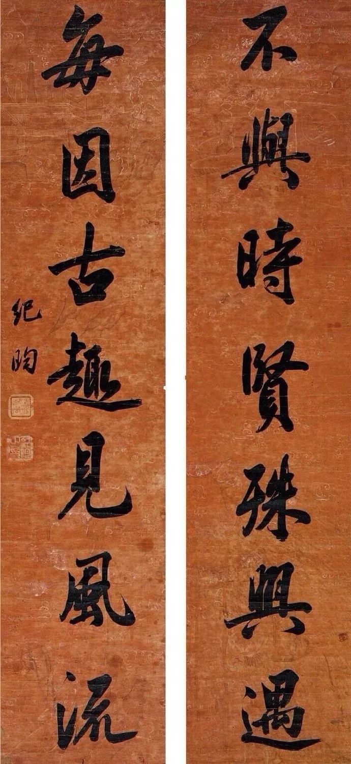 “鐵齒銅牙”紀曉嵐書法對聯欣賞