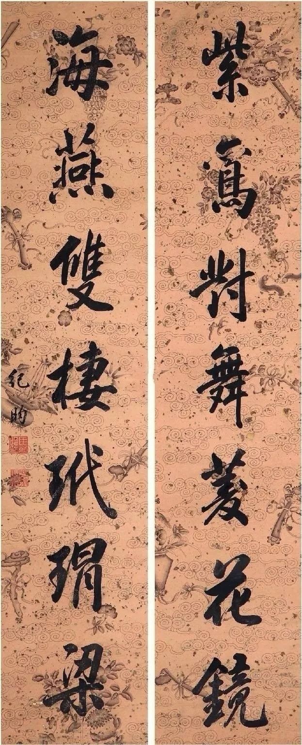 “鐵齒銅牙”紀曉嵐書法對聯欣賞