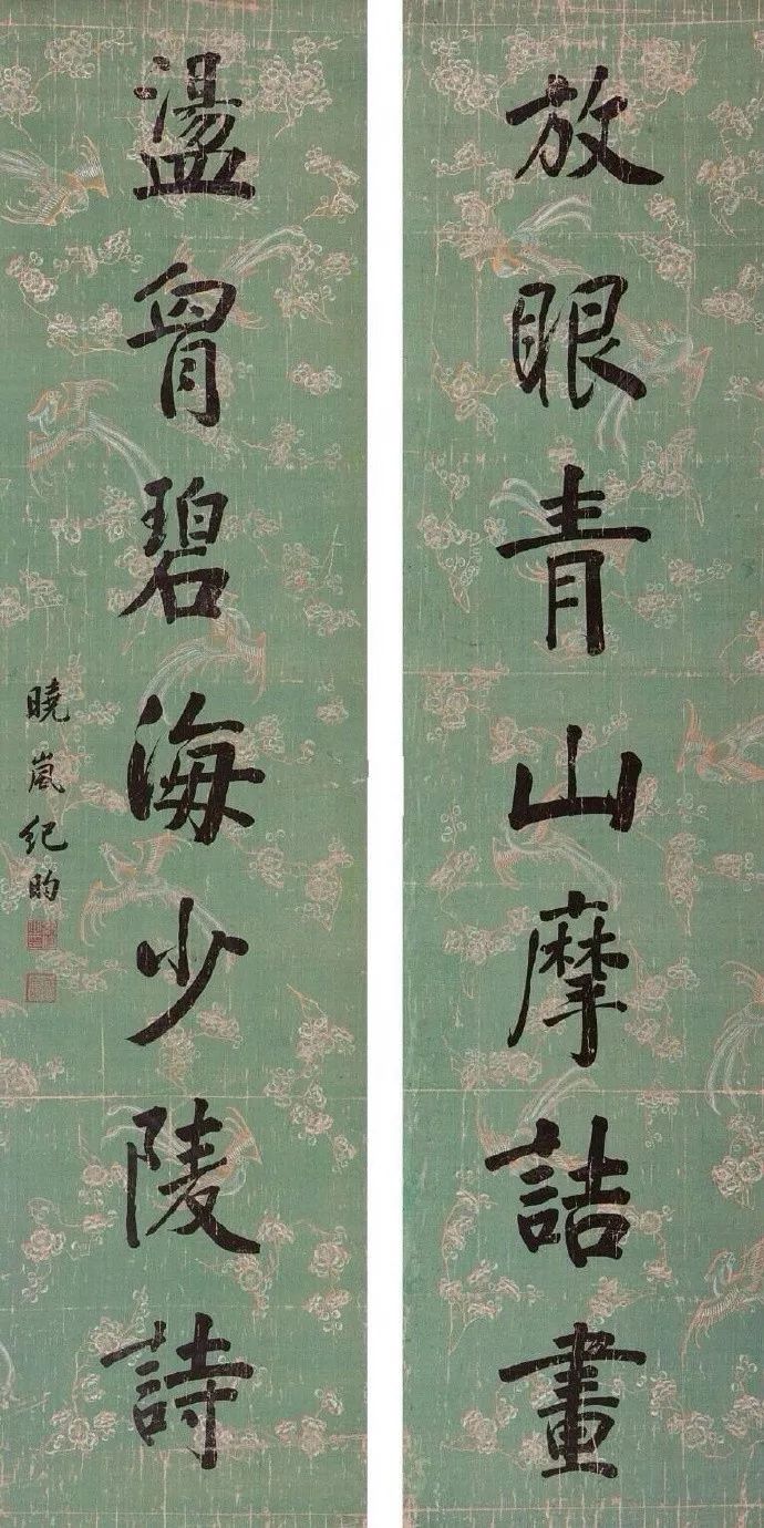 “鐵齒銅牙”紀曉嵐書法對聯欣賞