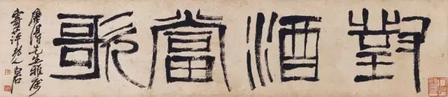 教你5種隸書作品寫作教程