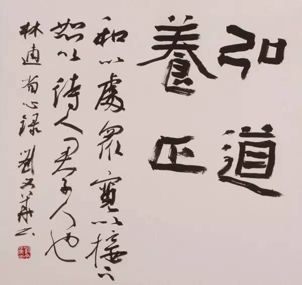 教你5種隸書作品寫作教程