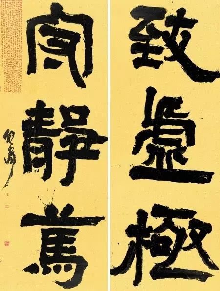 教你5種隸書作品寫作教程