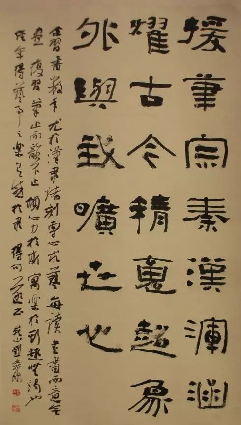 教你5種隸書作品寫作教程