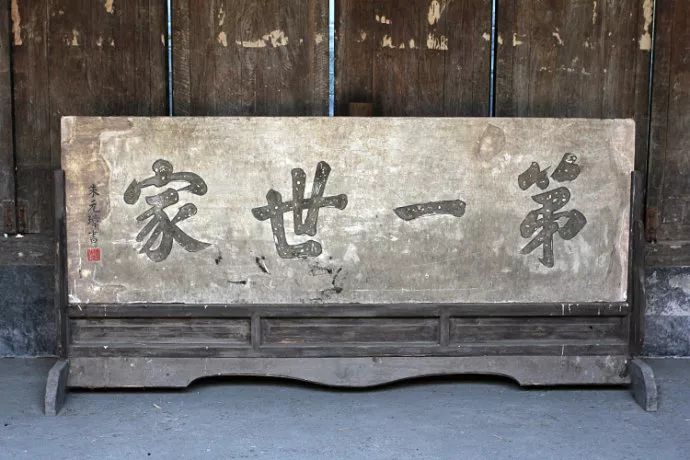 朱元璋行書(shū)《大軍帖》作品欣賞