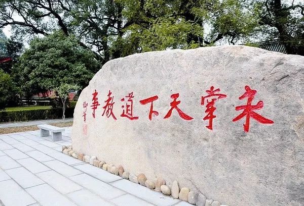 朱元璋行書(shū)《大軍帖》作品欣賞
