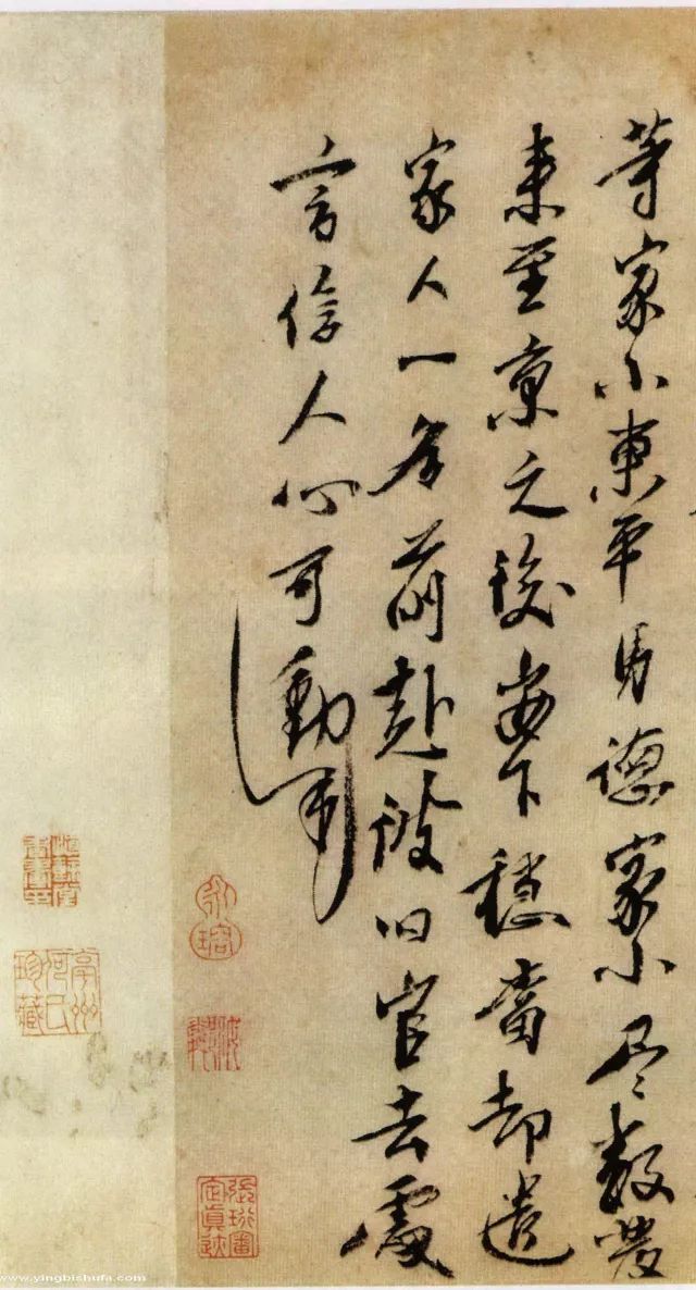 朱元璋行書(shū)《大軍帖》作品欣賞