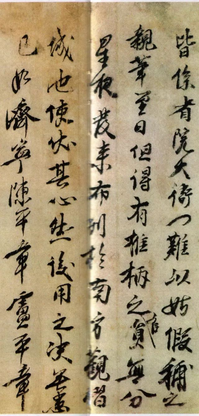 朱元璋行書(shū)《大軍帖》作品欣賞