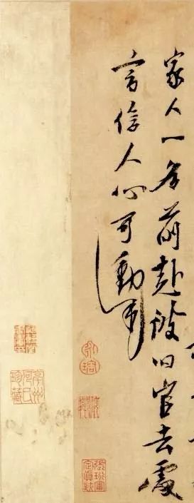 朱元璋行書(shū)《大軍帖》作品欣賞