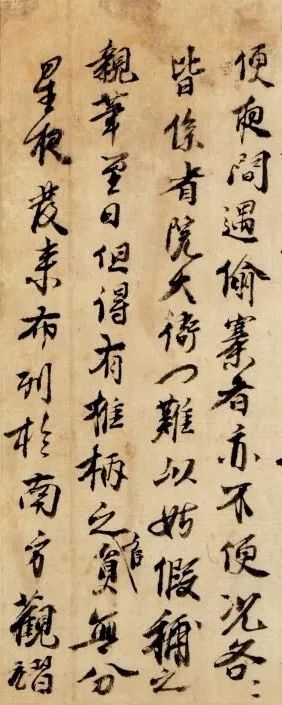 朱元璋行書(shū)《大軍帖》作品欣賞