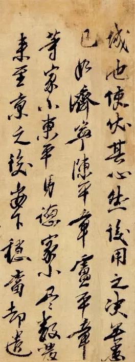 朱元璋行書(shū)《大軍帖》作品欣賞