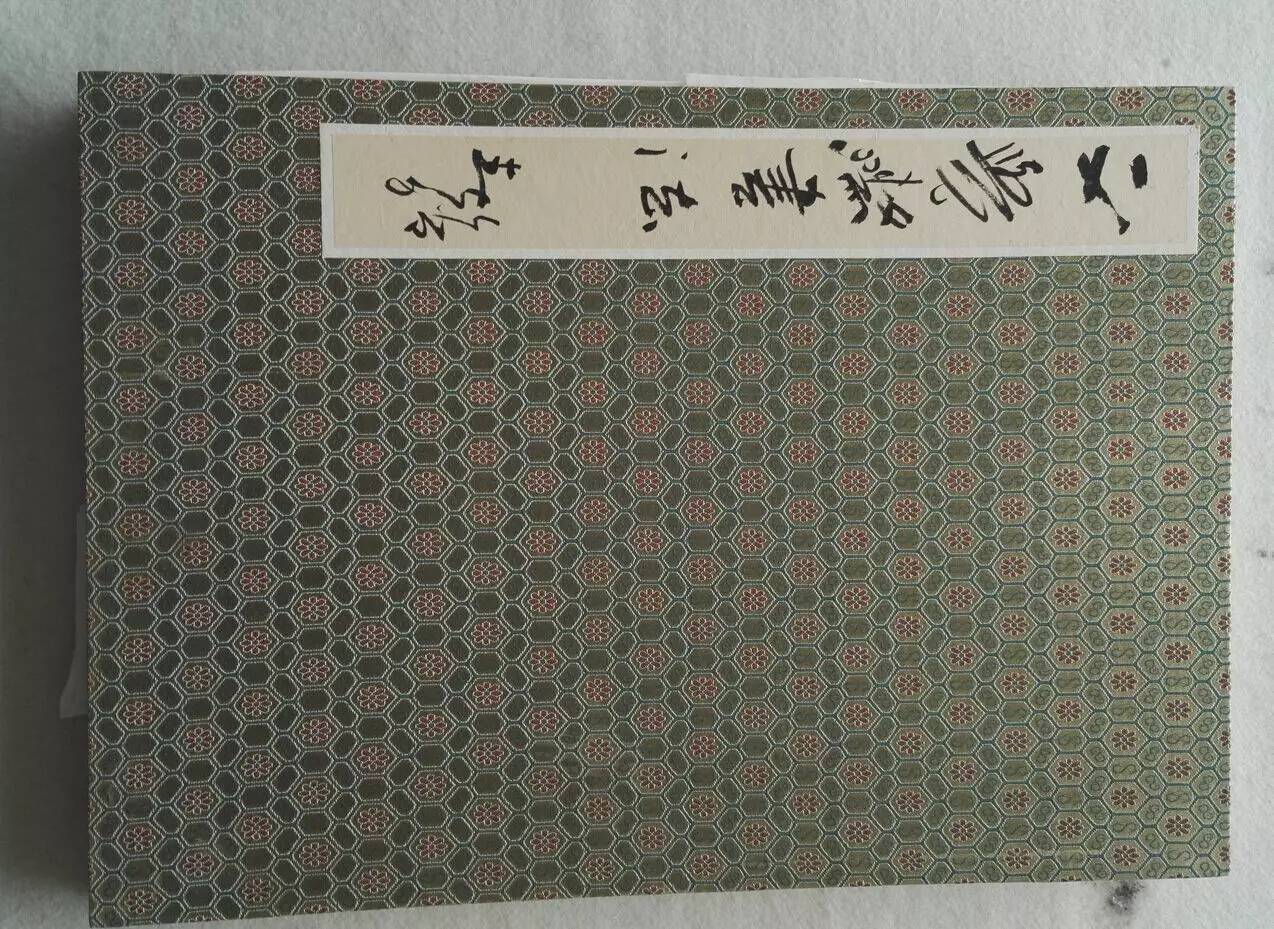 著名書法家孟春晗書法展示