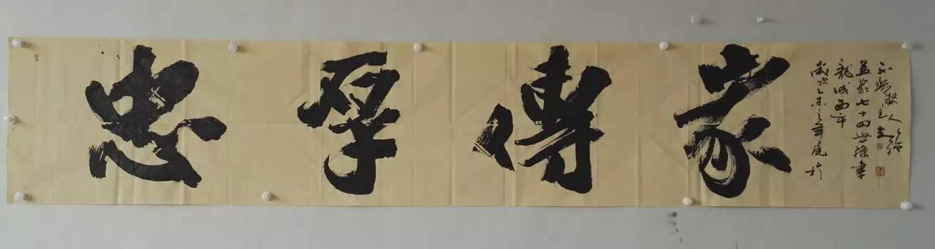 著名書法家孟春晗書法展示