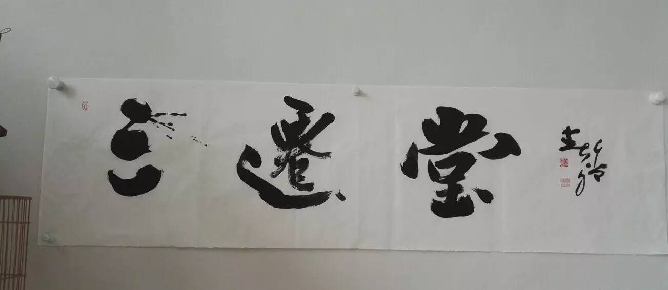 著名書法家孟春晗書法展示