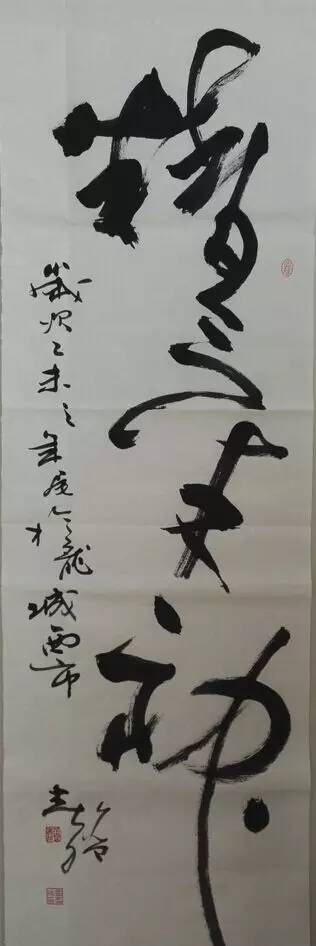 著名書法家孟春晗書法展示