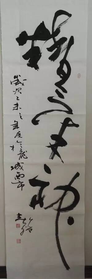 著名書法家孟春晗書法展示
