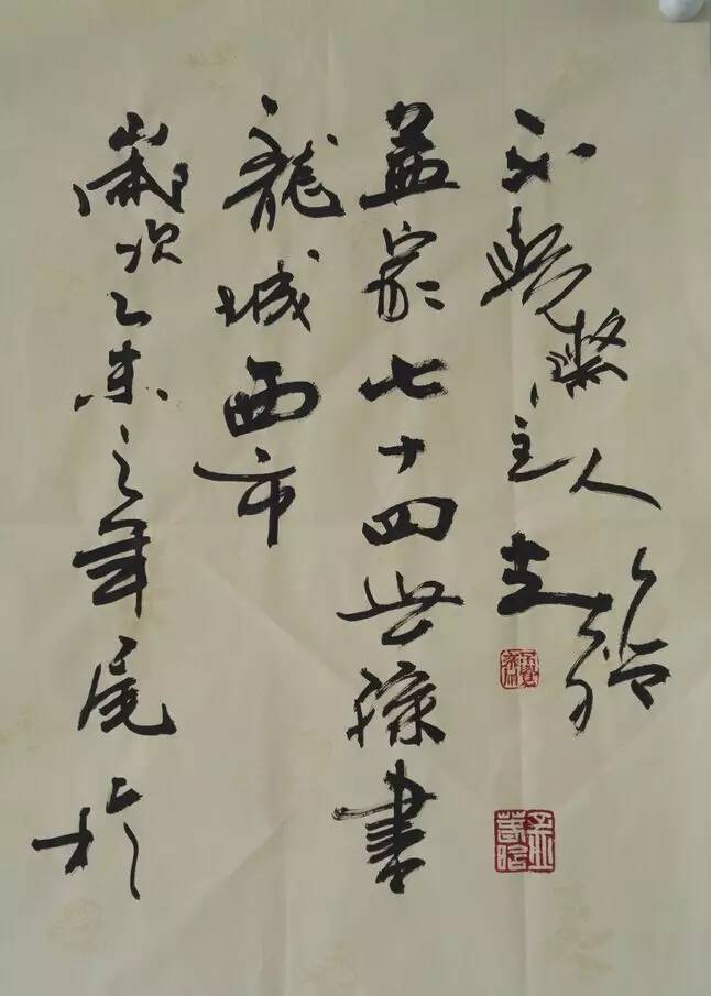 著名書法家孟春晗書法展示