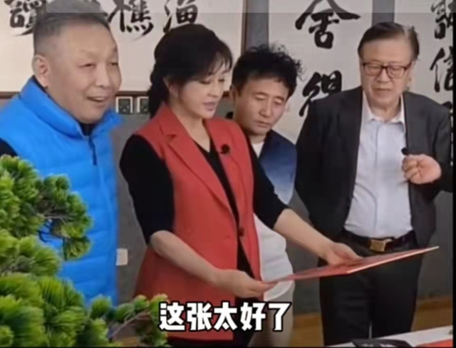 現代巨星劉曉慶書法欣賞