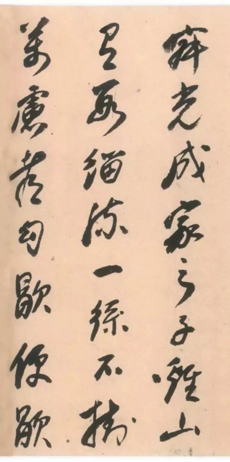 釋擔(dān)當(dāng)《題思明老師像贊橫卷》