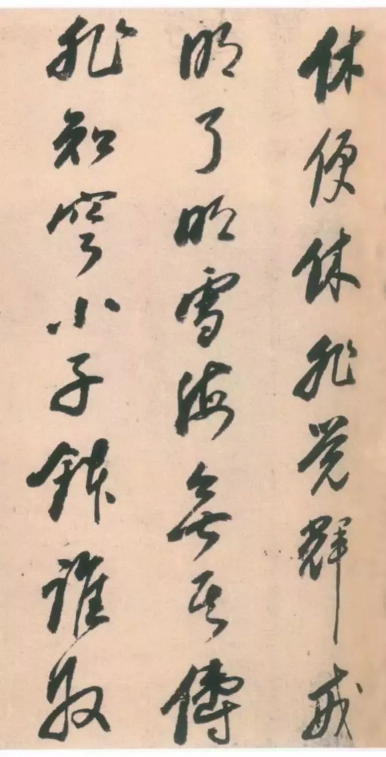 釋擔(dān)當(dāng)《題思明老師像贊橫卷》
